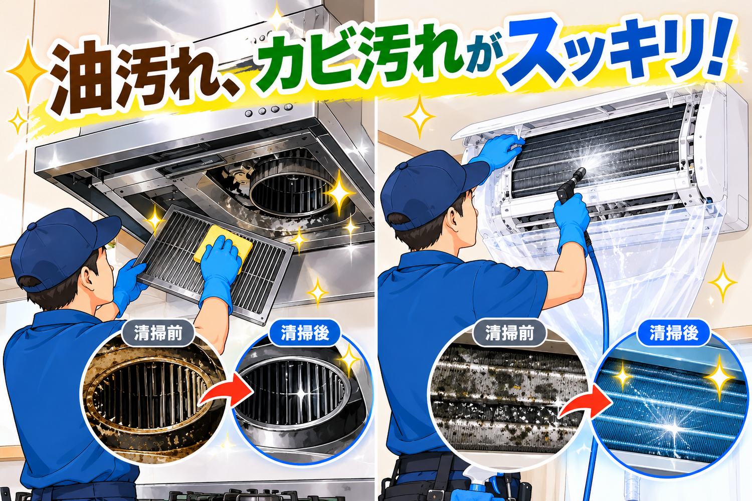 画像5449
