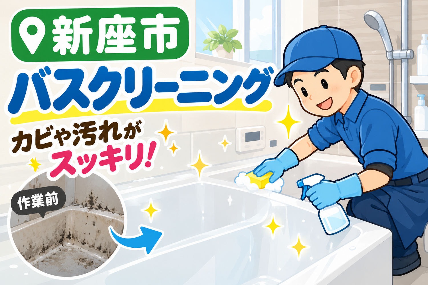 画像5475