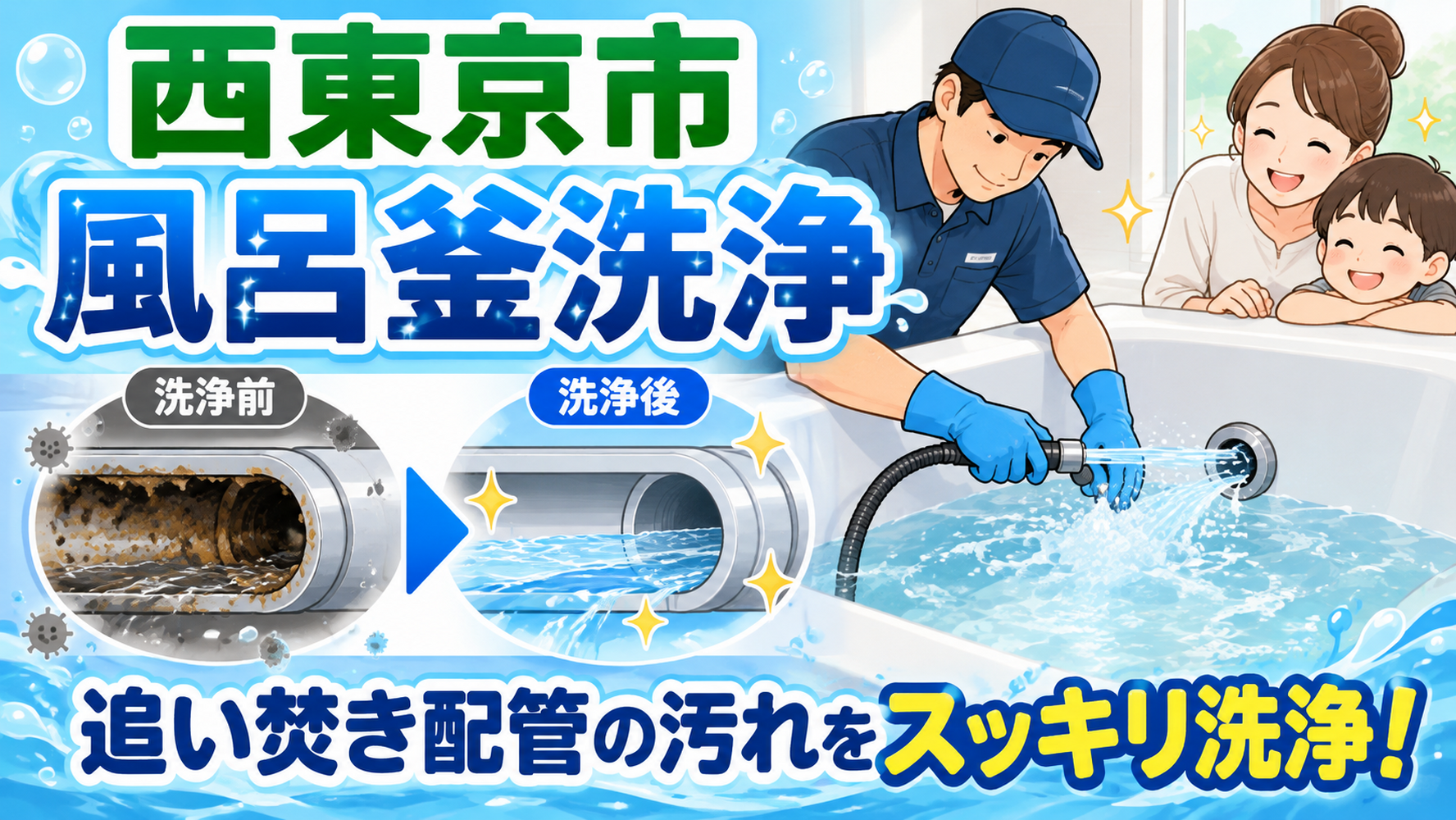 画像5919