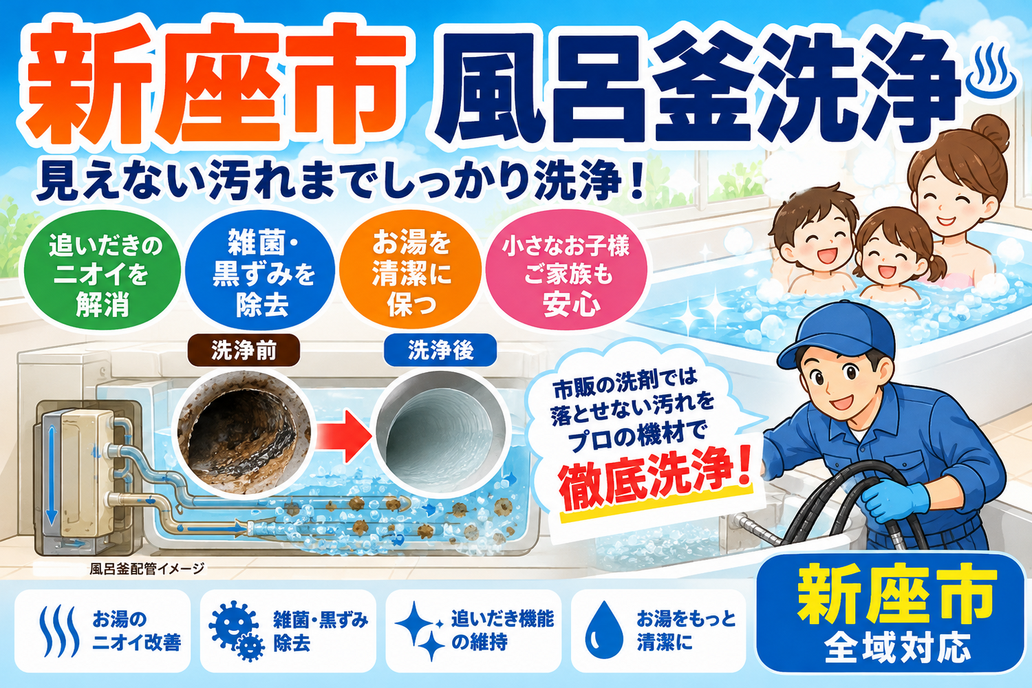 画像5945