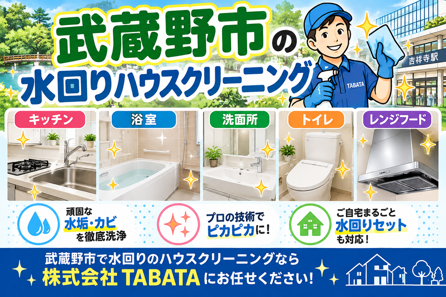 画像5971